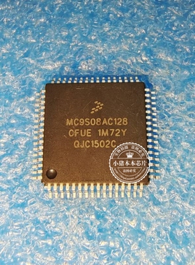 MC9S08AC128CFUE  WC9S08AC128CFUE  MC9S08AC12BCFUE    QFP新的