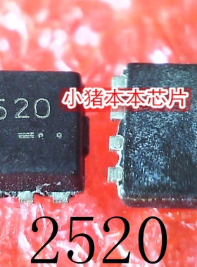 Z520丝印2520 MXT144U NCP81243MNTXG NCP81243 81243 新的