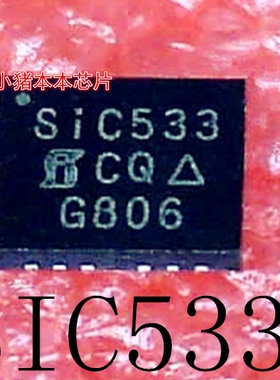 SIC533CD-T1-GE3 SIC533CD SIC533 S1C533 LTC2230IUP QFN封装