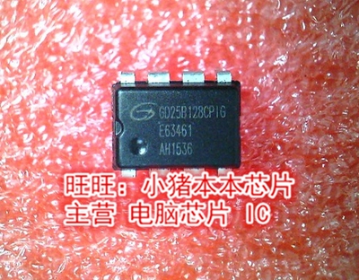 GD25B128CPIG GD25B128CP1G DIP8新的 一个起售
