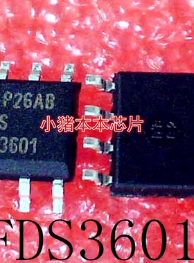 FDS3601      3601      SOP-8         新的