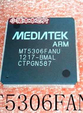 MT5306FANU   MT5306FANU-BMAL  QFP   新的   一个起售   可直拍