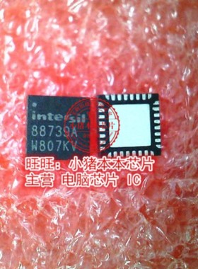 ISL88739AHRZ ISL88739AHR 88739A QFN ZL80007GA 2L80007GA BGA