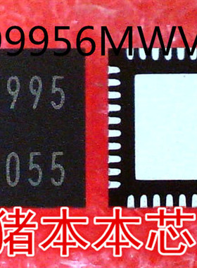 BD99956MWV-E2 BD99956 BD99956AMWV-E2 BD99956A  QFN封装 新的