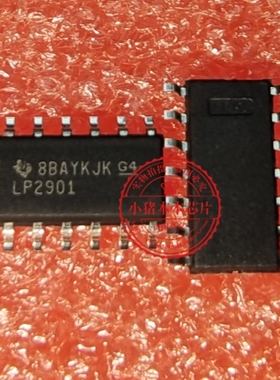 全新原装 LP2901DR 丝印LP2901 LP2901AVQPWR 封装SOP14进口