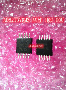 AD8213YRMZ 丝印 H0U HOU MSOP10 AR8030-A AR8030-AL1A QFN IC