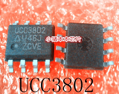 集成电路UCC3802UCC3802D