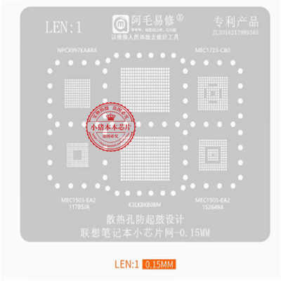 NPCX997KA0BX NPCX997KAABX MEC1723 MEC1503 MEC5107 LPDDR5钢网