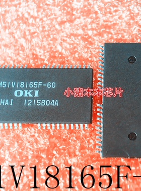 M51V18165F-60    M51V18165F     TSOP封装      新的