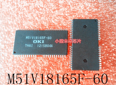 M51V18165F-60    M51V18165F     TSOP封装      新的