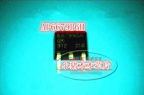 AP6679BGH 新的