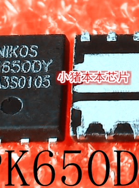 PK5N2EA PK650DY PK650OY PK6500Y PK650 QFN8  新的 一个起拍