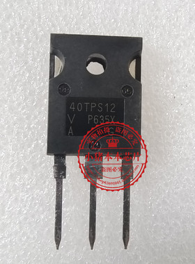40TPS12 TO247 XM25QU64ARIG QU64ARIG QU64AR1G SOP新的一个起拍