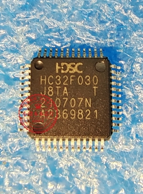 HC32F030J8TA-LQ48 HC32F030J8TA HC32F030J8TALQ48 QFP封装 新的