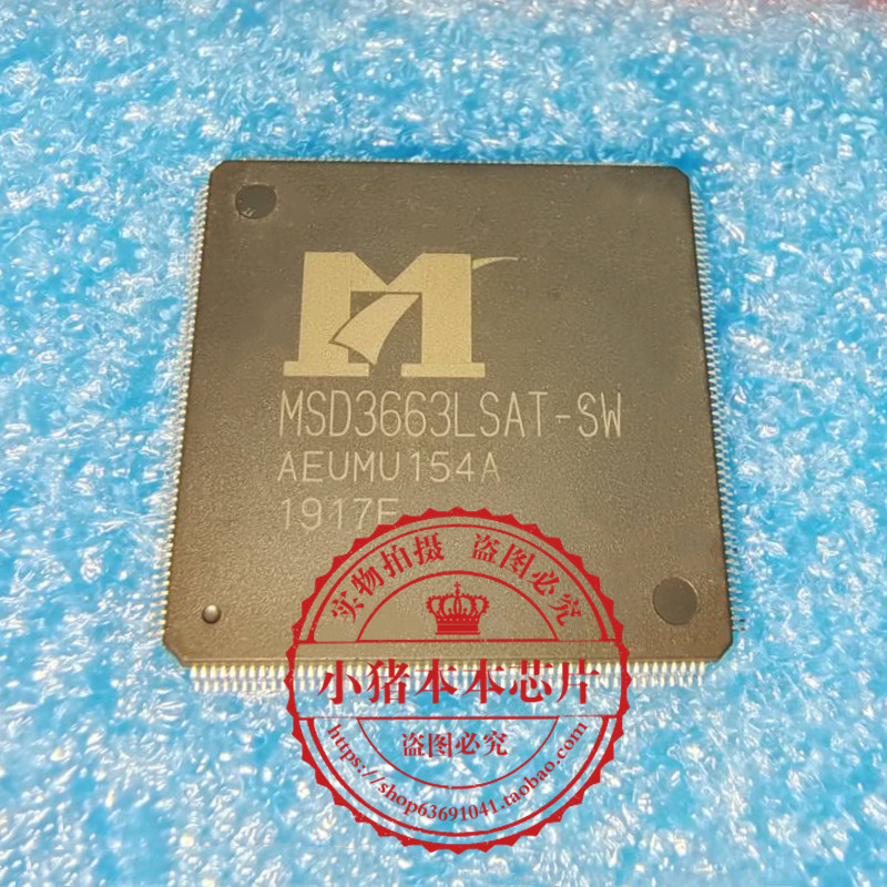 集成电路WSD3663LSAT-SWQFP