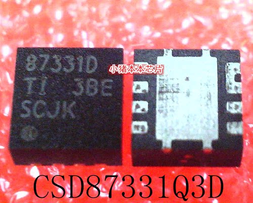 CSD87331Q3D  CSD87331   丝印:87331D   DFN8   新的   一个起拍