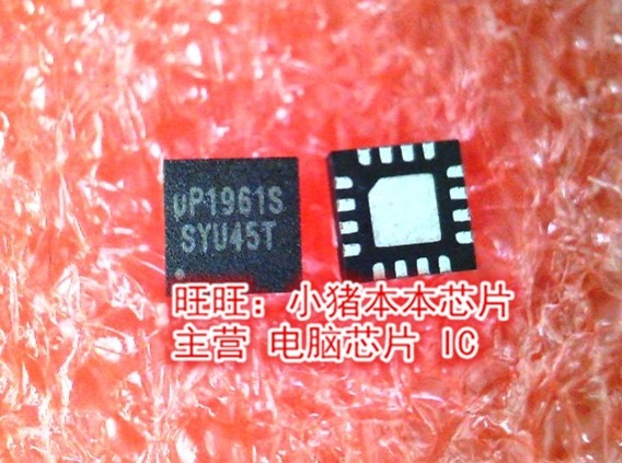 集成电路UP1961SQDDUP1961S