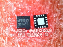 UP1961SQDD  UP1961S  XDPE10281B  XDPE102818   QFN  新的