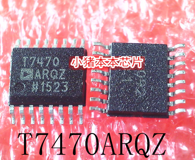 集成电路T7470ARQZT7470