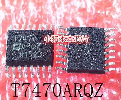 集成电路T7470ARQZT7470