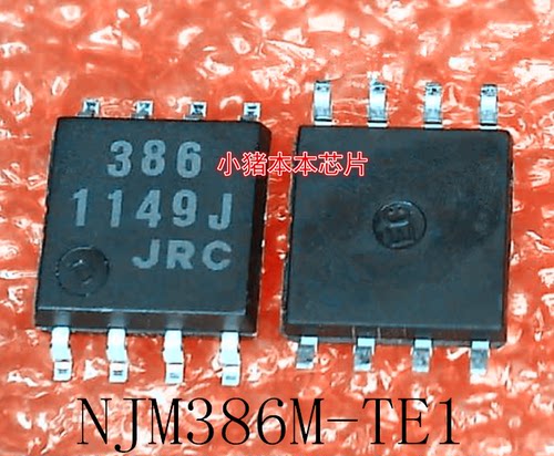 NJM386M-TE1   NJM386M   JRC386   386    SOP-8     新的