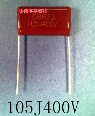 105J400V       400V105J       20MM脚距      DIP封装     新的