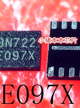 OE097X   OEO97X    QFN封装    新的   一个起售   可直拍
