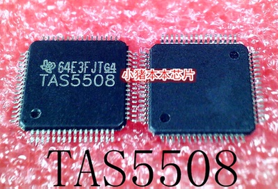集成电路TAS5508PAGRTAS5508