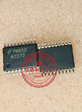 74AC273MTCX丝印AC273 TSSOP20 SG6932SZ SG6932S2 SOP16 新的