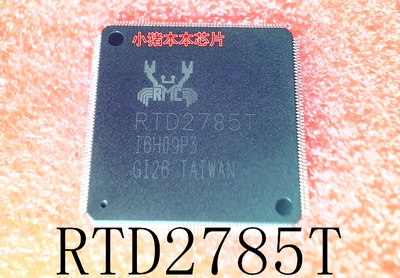 RTD2785T      QFP封装     新的