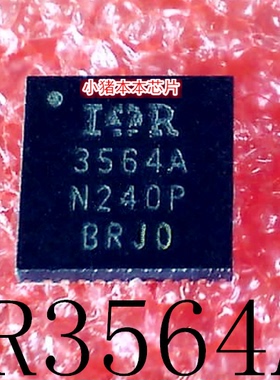 IR3564AMTRPBF  IR3564A  1R3564A  IR3564AWTRPBF QFN封装 新的