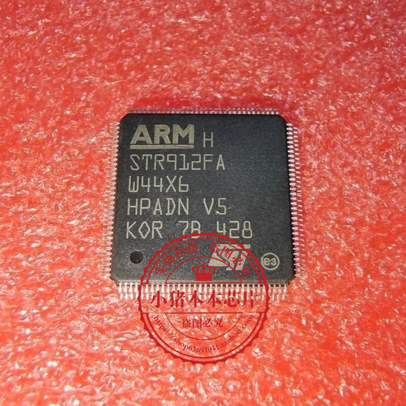 STR912FAW44X6 STR912FAM44X6 QFP 新的 一个起拍