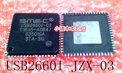 集成电路USB2660I-03USB2660I