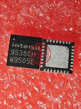 ISL9538HRTZ 9538H ISL9538CHRTZ 9538CH  ISL9538BHRTZ 9538BH