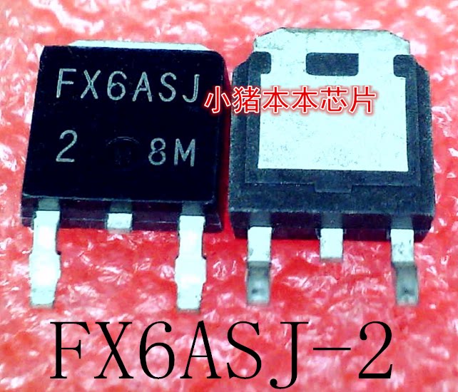 FX6ASJ-2    FX6ASJ2     FX6A5J2    TO-252     新的