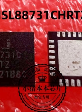 ISL88731AHRTZ ISL88731 88731A ISL88731CHRTZ 88731C 新的