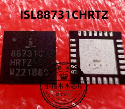 集成电路ICISL88731AISL88731C