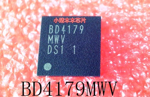 芯片BD4179MWV-E2AUO-002