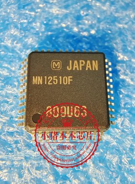 MN12510F MN12510  QFP封装  新的  一个起拍