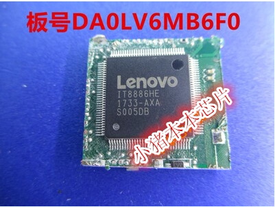 联想V310-15ISK 14ISK DA0LV6MB6F0 IT8886HE剪版带程序ECIO芯片