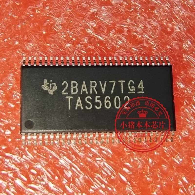 TAS5602DCAR  DCARG4 TAS5602DCA TAS5602 真正全新进口