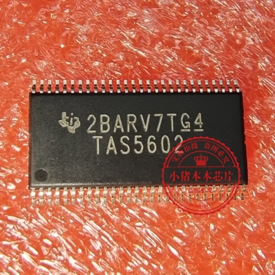 TAS5602DCAR  DCARG4 TAS5602DCA TAS5602 真正全新进口