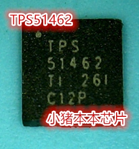 TPS51462RGER TPS51462 QFN24脚封装 新的一个起拍