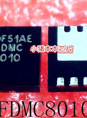 FDMC8010    FDMC   8010      QFN封装     新的