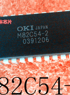 M82C54-2     MSM82C54-2     DIP-24    新的