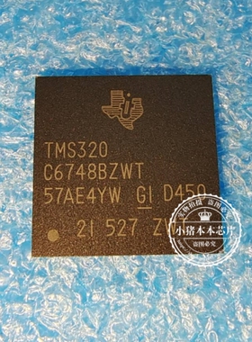 TMS320C6748BZWTA3 TMS320C6748BZWT A375     BGA  新的