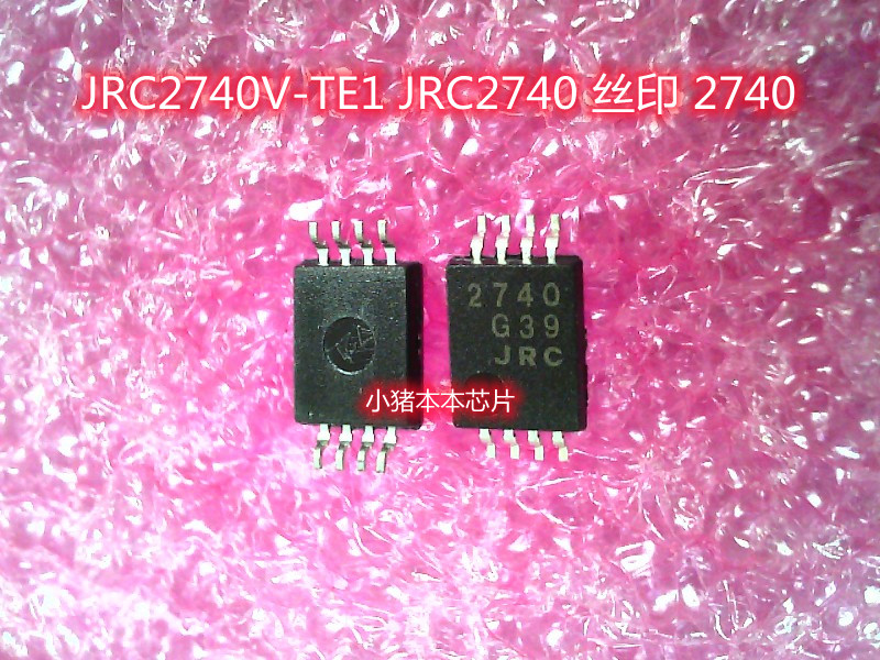 JRC2740V-TE1 JRC2740 丝印 2740 SSOP8 SW50A6 SM50A6 QFN IC 新