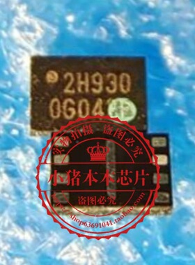 2H930   OG042F  2N930   0G042F     QFN封装   新的   一个起拍