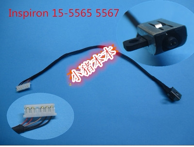 适用戴尔DELL Inspiron 15 5565 5567主板电源接口 电源头D155