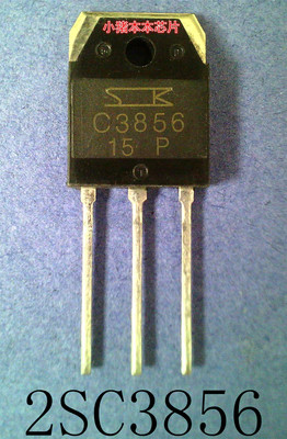 2SC3856         C3856        TO-3P      新的